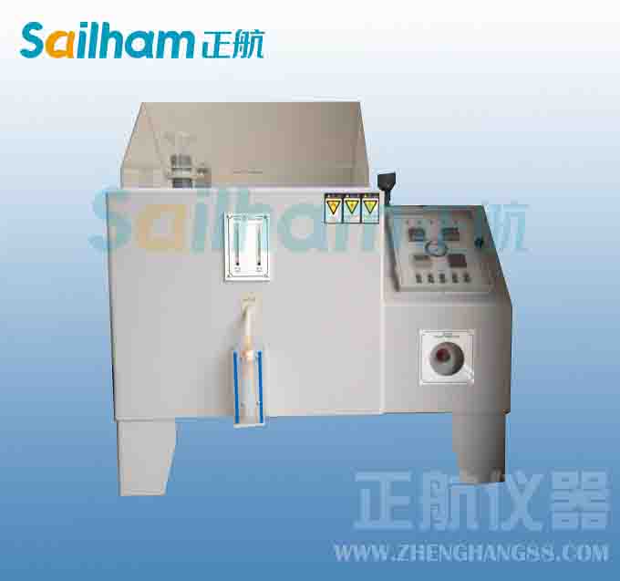 鹽霧腐蝕實(shí)驗(yàn)箱|鹽霧測(cè)試儀