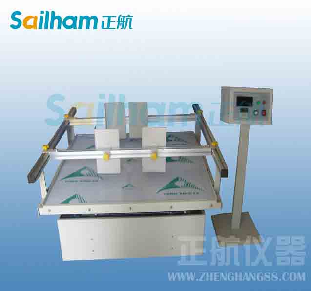 環(huán)境實驗設(shè)備國軍標