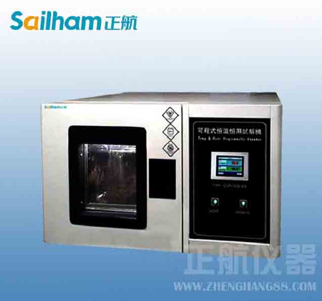 湖北電子電器行業(yè)項(xiàng)目試驗(yàn)