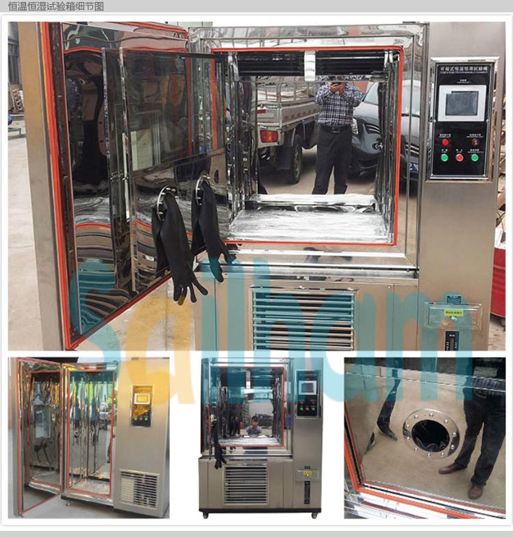 烤漆恒溫恒濕試驗(yàn)箱細(xì)節(jié)展示