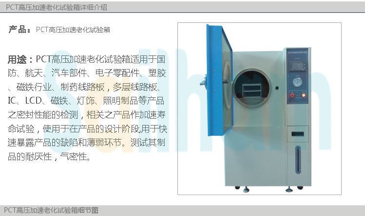 ����pct�ϻ�ԇ�(y��n)��