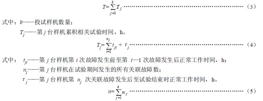 �ɿ���ԇ�(y��n)�r(sh��)�g T��n ��ʽ��3����